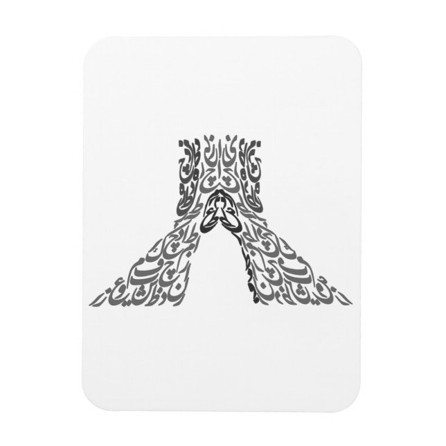 Teheran 1 magnet (Vertikal)