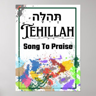 Tehillah: Hebräisches Wort für Lob für Poster