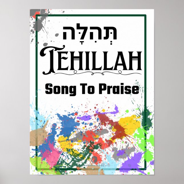 Tehillah: Hebräisches Wort für Lob für Poster (Vorne)