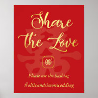Teilen Sie die chinesische Hochzeit mit der Liebe