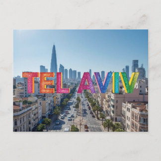 Tel Aviv Israel Postkarte