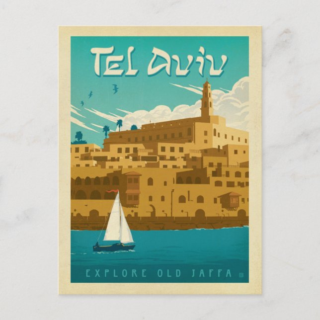 Tel Aviv, Israel Postkarte (Vorderseite)
