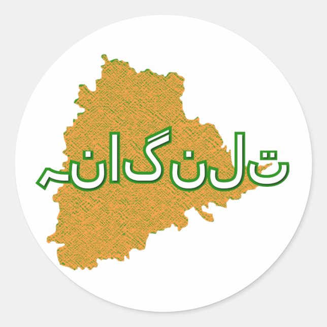 Telangana Runder Aufkleber (Vorderseite)