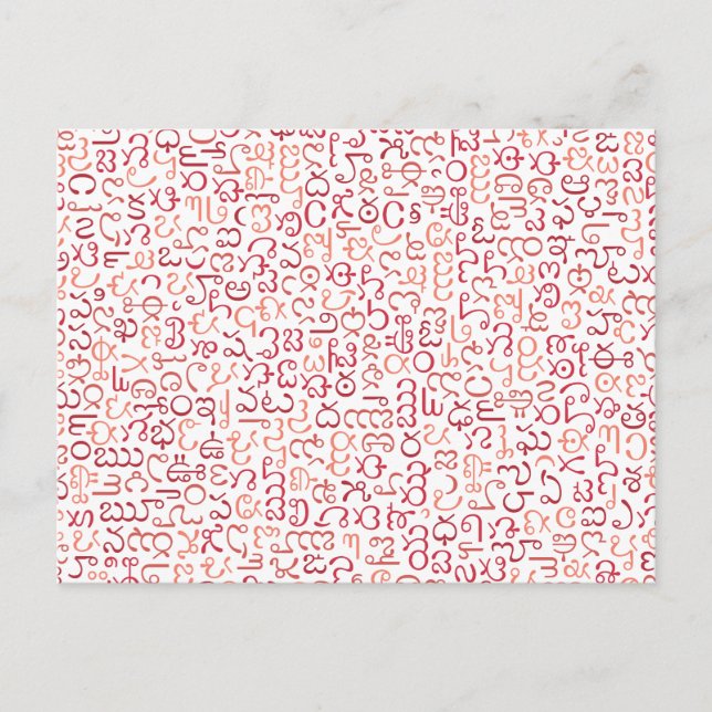 Telugu Postkarte (Vorderseite)