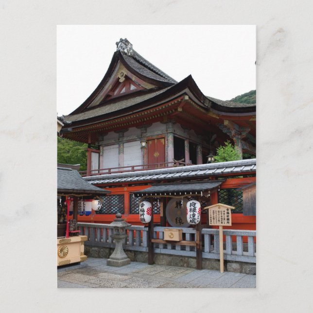 Tempel II Postkarte (Vorderseite)