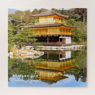 Tempel Kinkaku-ji ("Tempel des Goldenen Pavillons"