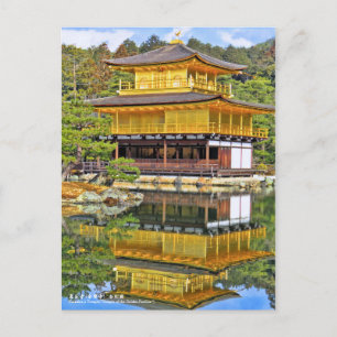 Tempel Kinkaku-ji ("Tempel des Goldenen Pavillons" Postkarte