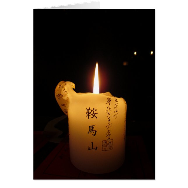 Tempelkerze vom Berg Kurama ~ (Vorne)