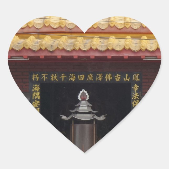 Temple-Eintrittsticker Herz-Aufkleber (Vorderseite)