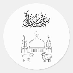 Tendenzielle islamische Eid-Aufkleber für 2026 Runder Aufkleber