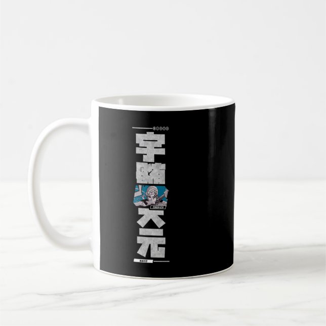 Tengen Uzui DEMON SLAYER KIMETSU NO YAIBA Kanji Kaffeetasse (Links)
