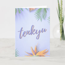 Tenkyu, Danke, Papua Neue Guinea