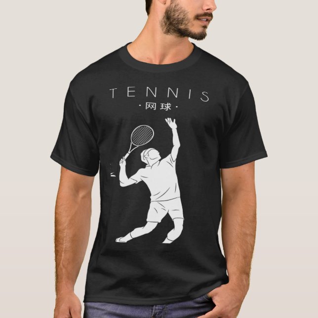 Tennis Chinese Hanzi Player Professional  Tennis T-Shirt (Vorderseite)