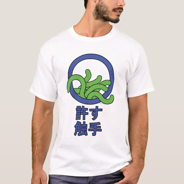 Tentakeln erlaubt T-Shirt (Vorderseite)