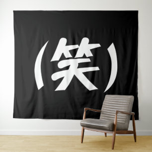 Tenture (笑) LOL Japonais
