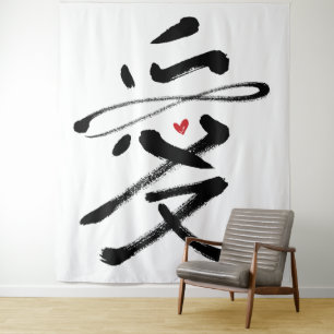 Tenture Amour Éternel Calligraphie Chinoise Ai Cœur Rouge