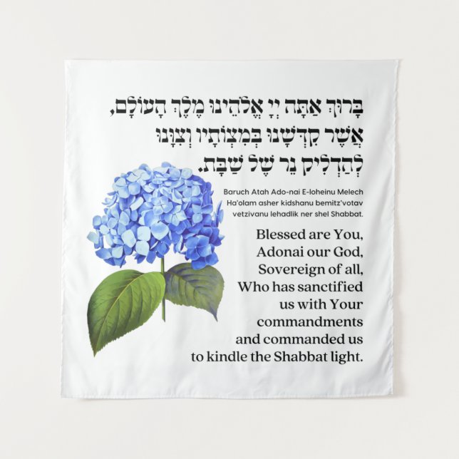 Tenture Bénédiction hébraïque pour les bougies de Shabbat  (Devant)