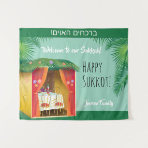 Tenture Bienvenue dans notre Sukkah ! Fête de Souccot