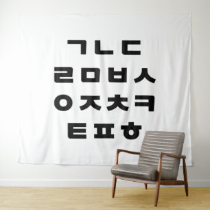 Tenture Coréen   Alphabet Hangul