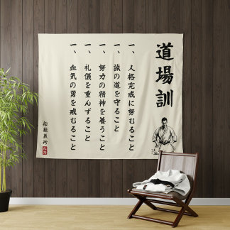 Tenture Dojo Kun – The Five Precepts of Karate