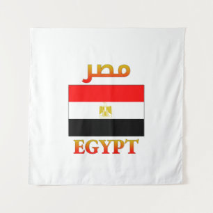 Tenture Drapeau de l'Égypte مصر WordArt arabe et anglais