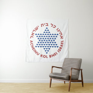 Tenture Hébreu Acheinu Kol Beit Prière Israël pour les cap