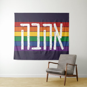 Tenture Hébreu "AHAVAH" = "AMOUR" sur un arc-en-ciel - Jui