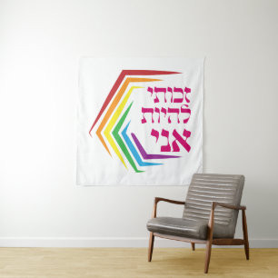 Tenture Hébreu : J'ai le droit d'être MOI - LGBTQ+ juif