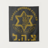IDF Zahal Tzahal Israël Forces de défense juives