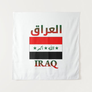 Tenture Iraq Flag ا ل ع ا ر Arabic & English WordArt