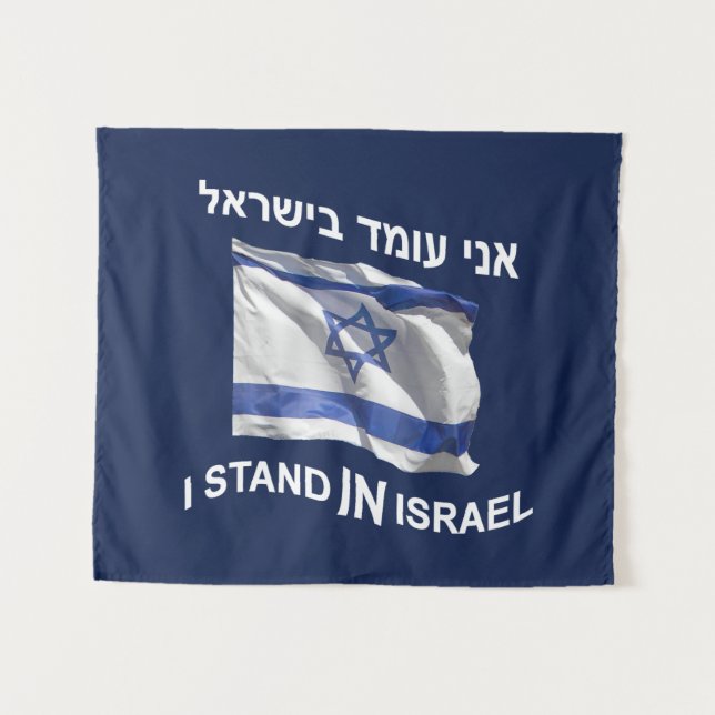 Tenture Murale Je Me Trouve En Israël - Pour Lui (Devant (Horizontal))