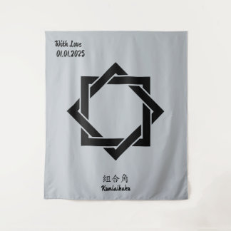 Tenture Poitrine de famille japonaise minimaliste Vintage 