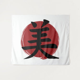Tenture Symbole de beauté Kanji Calligraphie japonaise