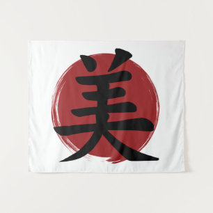 Tenture Symbole de beauté Kanji Calligraphie japonaise