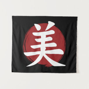 Tenture Symbole de beauté Kanji Calligraphie japonaise