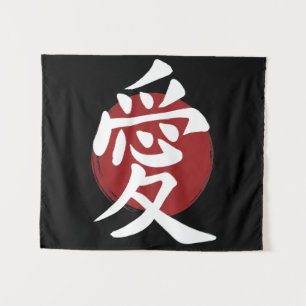 Tenture Symbole de l'amour Kanji Calligraphie japonaise