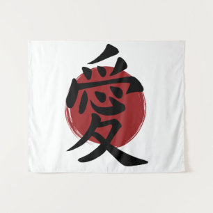 Tenture Symbole de l'amour Kanji Calligraphie japonaise