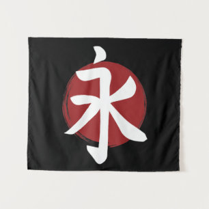 Tenture SYMBOLE Eternity Kanji Calligraphie japonaise