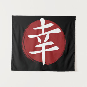 Tenture SYMBOLE Joyeux Kanji Calligraphie japonaise