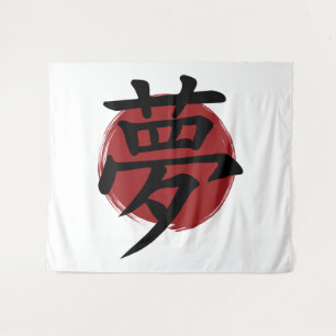 Tenture Symbole Kanji de rêve Calligraphie japonaise