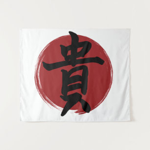 Tenture Symbole Kanji d'honneur Calligraphie japonaise