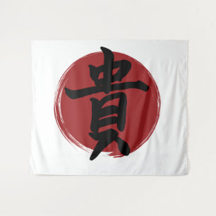 Tenture Symbole Kanji d'honneur Calligraphie japonaise