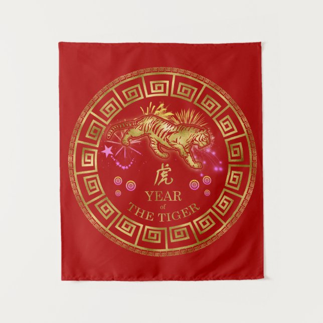 Tenture Tigre du Zodiaque Chinois Rouge/Or ID542 (Devant)