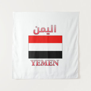 Tenture Yémen Drapeau - liseré arabe et anglais WordArt