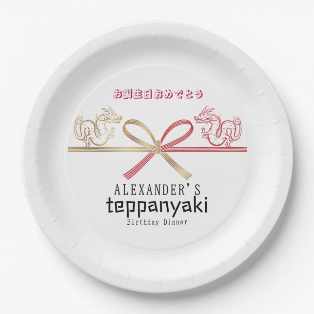 Teppanyaki Japanischer Steakhouse Dragon Birthday Pappteller (Vorderseite)