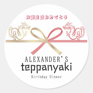 Teppanyaki Japanischer Steakhouse Dragon Birthday Runder Aufkleber