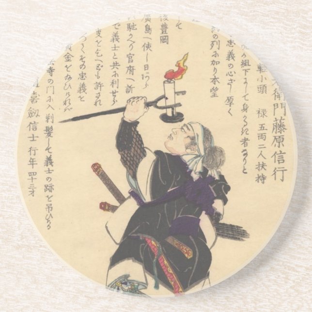 Terasaka Kichiemon Getränkeuntersetzer (Vorne)