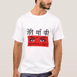 Teri Maa Ki Aakhon Ka Tara - Lustiges Hindi T-Shir T-Shirt
