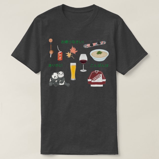 Terrassengebäude Eröffnung neuer Türen T-Shirt (Design vorne)