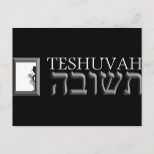 Teshuvah Postkarte